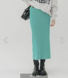 coca リブニットスカート　ロングスカート　タイトスカート