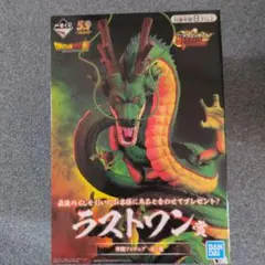 2025年最新】神龍 ラストワン ultimate variationの人気アイテム