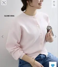 25SS SLOBE IENA ダブルフェイスクルーカーディガン　ピンクのサムネイル