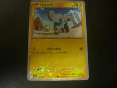 PSA10】コリンク S SV4a シャイニートレジャーex 240/190 - メルカリ