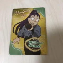 忍たま　ネオンコレクション