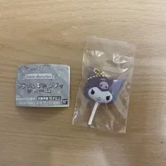 サンリオ カラフルキャンディチャーム クロミ