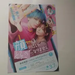 2025年最新】米倉れいあの人気アイテム - メルカリ