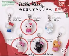 ハローキティめじるしアクセサリー 3点セット