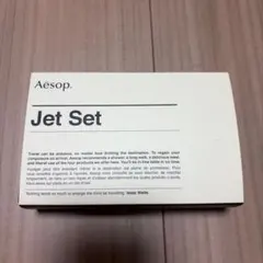 Aesop Jet Setのサムネイル