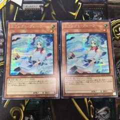 遊戯王　エフェクトヴェーラー　ノーマル　150枚セット　まとめ売り 楽天市場】遊戯王 エフェクト・ヴェーラーの通販