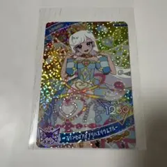 ひみつのアイプリ ハッピーセット みつき プリンセスアイプリバズリウムブルー