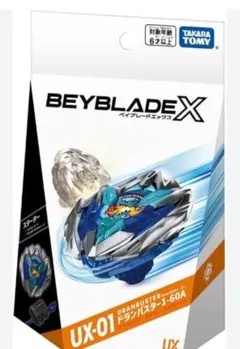 B4ストア限定】ベイブレードX ドランバスター1-60A FCバルセロナ678