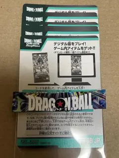 2026年最新】BANDAI ドラゴンボールカードの人気アイテム - メルカリ