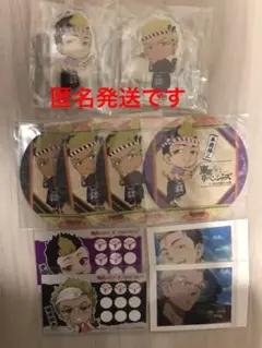 東リベ　半間&稀咲セット