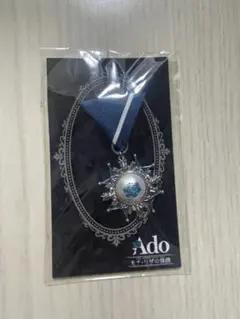 2025年最新】ADO モナリザ vipの人気アイテム - メルカリ
