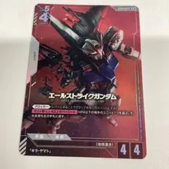 2026年最新】エールストライクガンダム パラレルの人気アイテム - メルカリ