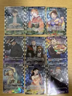 名探偵コナン トレーディングカード 9枚セット