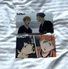 ハイキュー