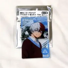 ヒロアカ 轟焦凍 富士急ハイランド アクリルカード