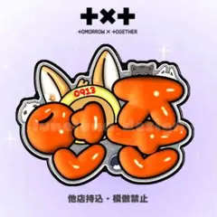 m様