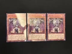 遊戯王 ユベル ユベルDas シークレット 2枚 E65 - メルカリ