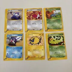 2026年最新】Eカード まとめの人気アイテム - メルカリ