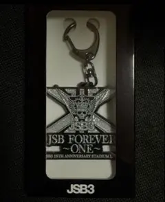 三代目スタジアム来場者特典キーホルダー