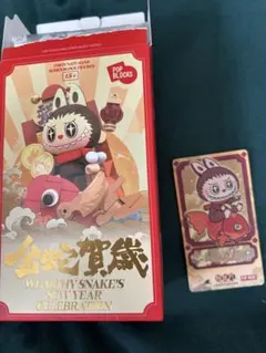 ポップマート ラブブ 2点セット