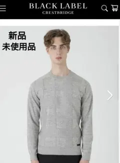 【定価30800円】新品 BLACKLABELグレージャカードニット Mのサムネイル