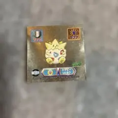 2026年最新】ポケモンシール烈伝スーパーDXの人気アイテム - メルカリ