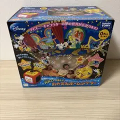 Disney 天井いっぱい おやすみホームシアター ※ジャンク品※のサムネイル