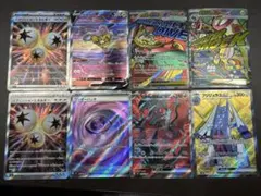 L*】様 ライコウV SAR 他まとめ売り　VSTARユニバース