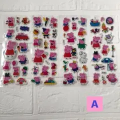 ペッパピッグ　立体シール　4枚　A　ぷくぷくシール　3D　シール　ペッパ　キッズ