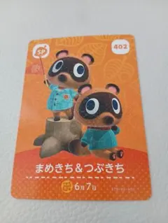 2026年最新】amiiboカード つぶきちの人気アイテム - メルカリ
