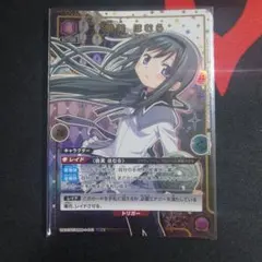 2026年最新】ユニオンアリーナ SR ほむらの人気アイテム - メルカリ