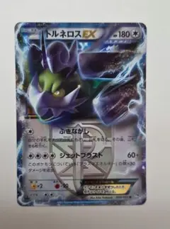 2025年最新】ポケモンカード トルネロスexの人気アイテム - メルカリ