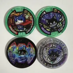 妖怪ウォッチ 妖怪メダル フユニャン ダークニャン 4枚セット