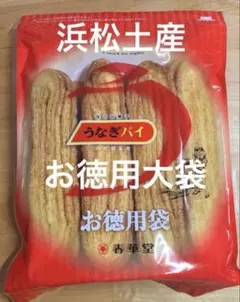 【浜松銘菓】春華堂 うなぎパイ お徳用袋 230g 袋付き　7/23賞味期限のサムネイル