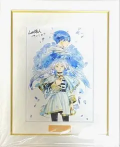 RIOT MUSIC 限定複製原画 シリアルナンバー&複製サイン入り 北川みゆき先生直筆サイン入り『亜未!ノンストップ』複製原画 : プチ
