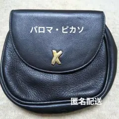 Paloma Picasso 黒レザーポーチ