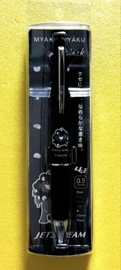 【顔】ジェットストリーム4&1 黒ミャクミャク　JETSTREAM ボールペン