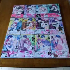 ⚠️きゅあはっぴー様専用、千紘くんは、あたし中毒。全巻①