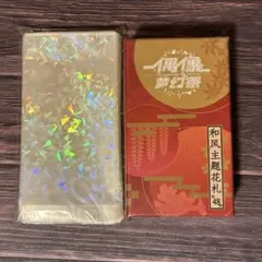 海外限定】遊戯王 四季の大会 春 スリーブ 60枚 新品未開封 海外限定