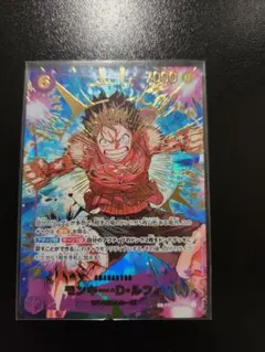 ワンピースカード　モンキー・D・ルフィ SP EB02-061