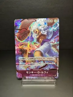 ワンピースカード モンキー・D・ルフィ ニカ シークレット SEC パラレル