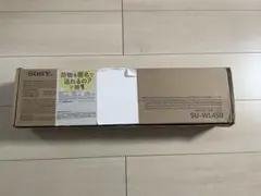 SONY 壁掛けユニット SU-WL450