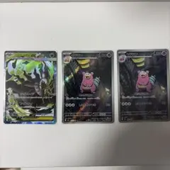ポケモンカード メガダークライEX ムク 計5枚セット - メルカリ