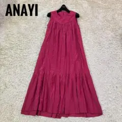 【最終お値下げです】【新品未使用】ANAYI ピンク長袖フリルブラウス ピンク フリル袖 長袖 size36 ANAYI 未着用 madeinJapan - メルカリ