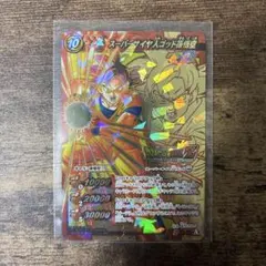 ミラバト ドラゴンボール アルティメット悟飯 神Ω カード - メルカリ