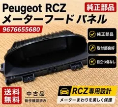 HONDA 純正 マルチインフォメーションディスプレイ fn2シビック - メルカリ