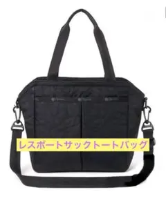 レスポートサックスモールエバートート　黒　美品パフィーブロッサムズ