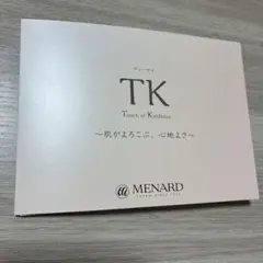 MENARD メナード TK 6点サンプルセット - メルカリ