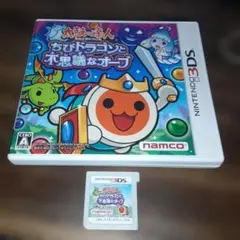 ポ【動作確認済】太鼓の達人 ちびドラゴンと不思議なオーブ【３ＤＳ】のサムネイル