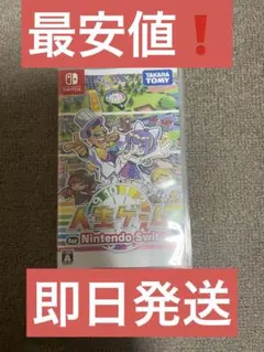 【美品】任天堂Switch 人生ゲーム